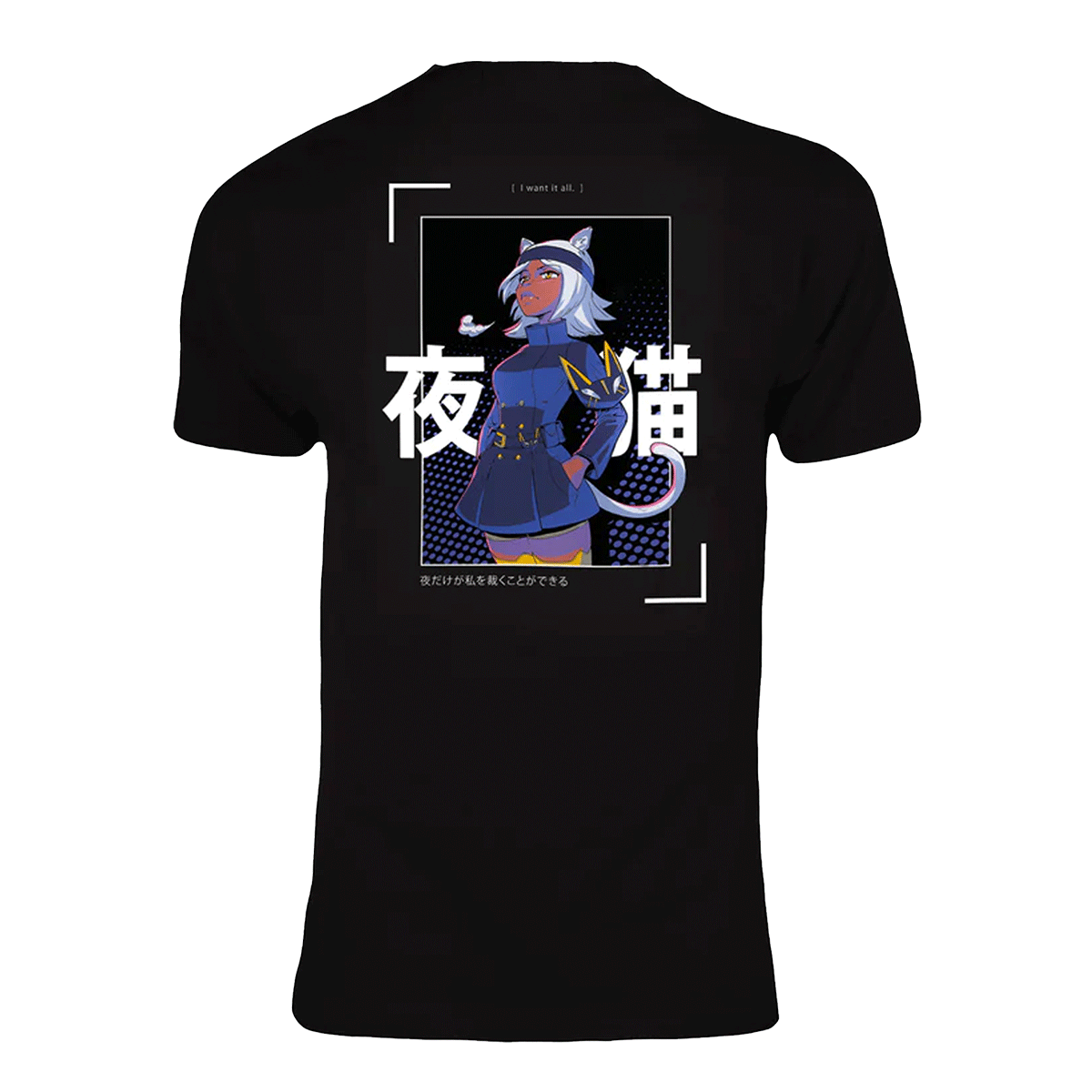 Whisk in the Night T-shirt